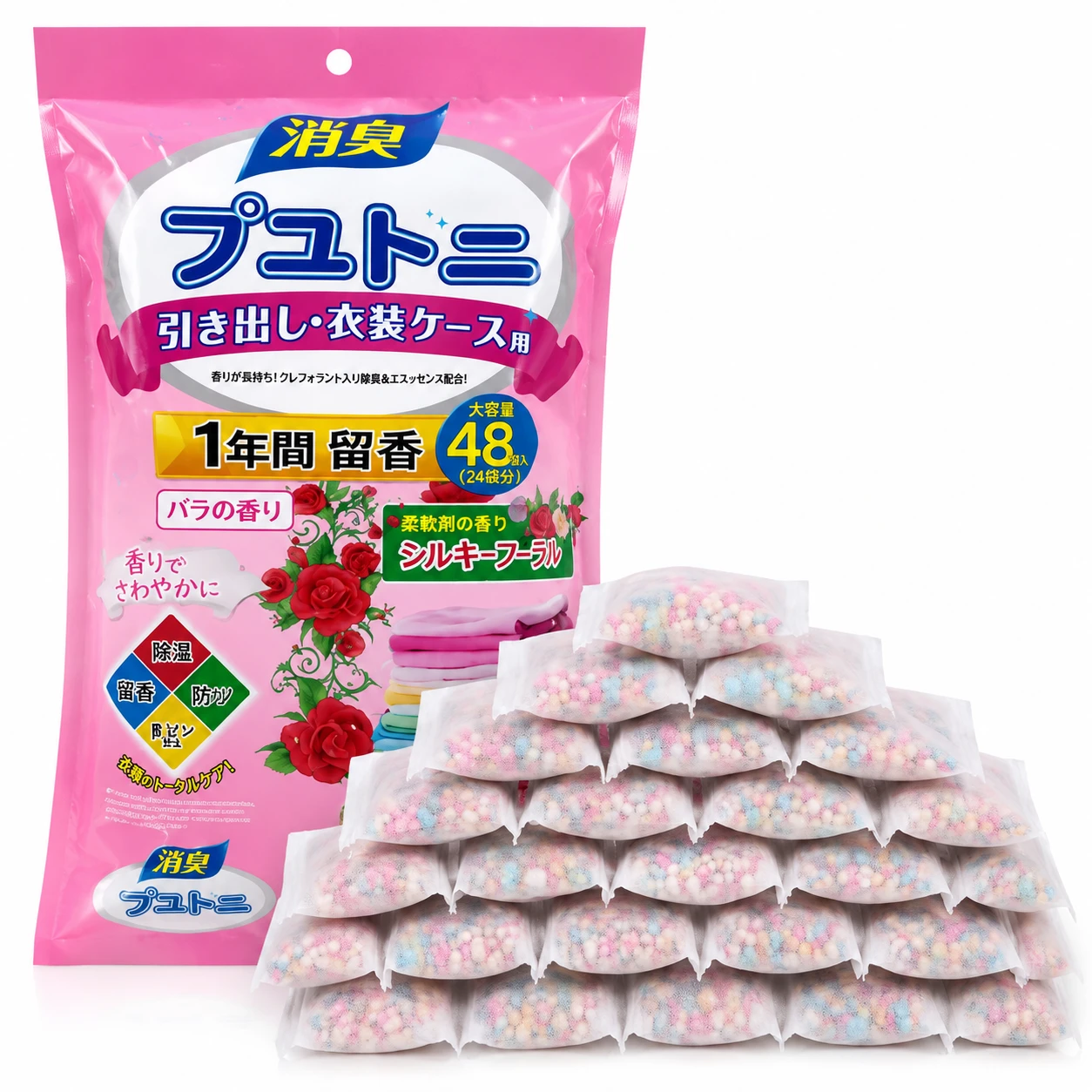Cloth Camphor Bag